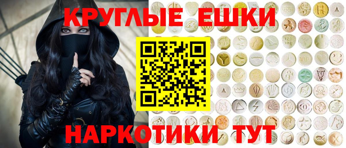 Ecstasy mix Белорецк