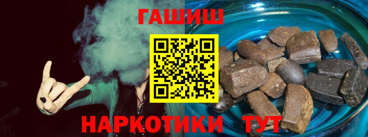 Гашиш AMNESIA HAZE  Вход с VPN  Белорецк  Гашиш  Гашиш AMNESIA HAZE 