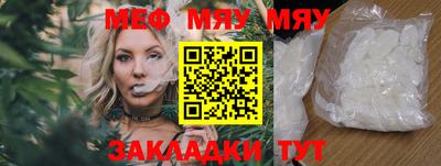 мет Анапа