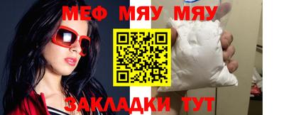 каннабис Анжеро-Судженск