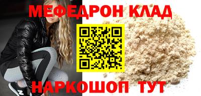 мескалин Ангарск