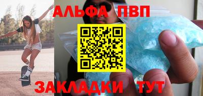 каннабис Анжеро-Судженск