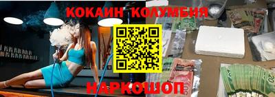 мескалин Ангарск
