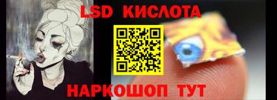 мескалин Ачхой-Мартан
