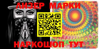 мескалин Ачхой-Мартан