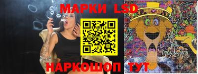 каннабис Анжеро-Судженск
