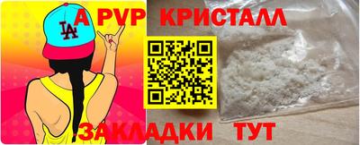мефедрон VHQ Аша