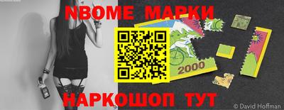 мескалин Ачхой-Мартан