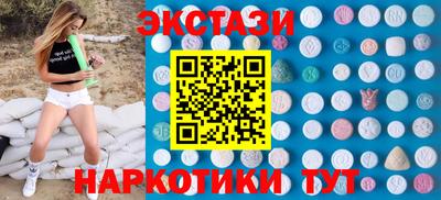 амф Баксан
