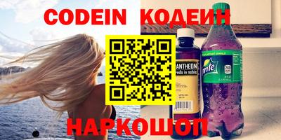 мескалин Ачхой-Мартан