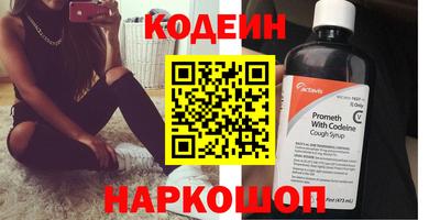мескалин Ачхой-Мартан