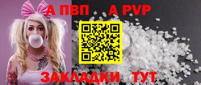 амф Баксан