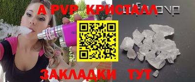 мет Анапа