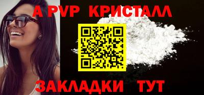 мет Анапа
