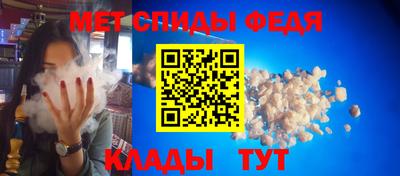 мефедрон VHQ Аша