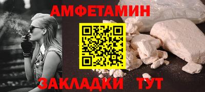 мет Анапа