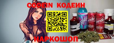мескалин Ачхой-Мартан