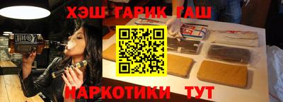 каннабис Анжеро-Судженск