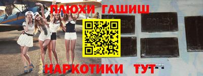 мескалин Ачхой-Мартан