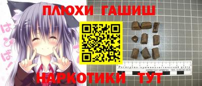 каннабис Анжеро-Судженск