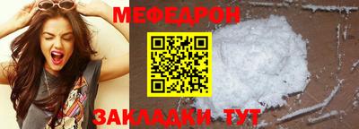 каннабис Анжеро-Судженск