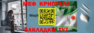 мескалин Ангарск