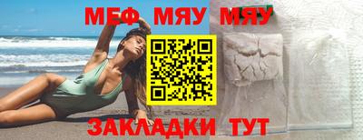 мет Анапа