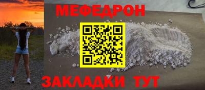 мескалин Ангарск