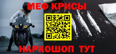 мефедрон VHQ Аша