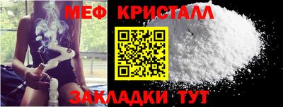 мефедрон VHQ Аша
