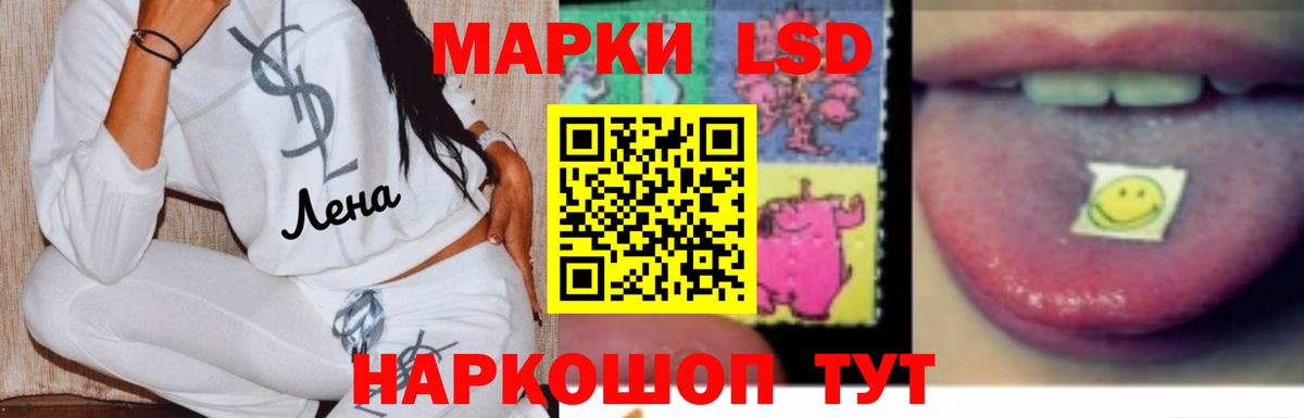 Белорецк  Лсд 25 экстази кислота  LSD-25 экстази  LSD-25 экстази кислота  Вход с VPN 
