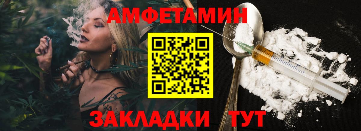 Первитин Methamphetamine  Вход с VPN  Белорецк  Первитин Methamphetamine 